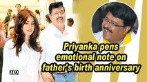 Priyanka pens emotional note on father's birth anniversary