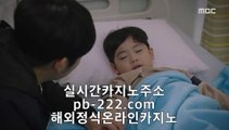 바카라노하우＃＃먹튀검증♣바카라검증♣pb-222.com♣바카라검증업체♣먹튀검증♣먹튀검증업체♣카지노홍보♣바카라홍보♣필리핀카지노홍보♣정식카지노홍보♣＃＃바카라노하우