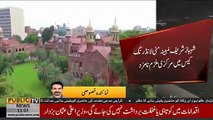 Lahore High Court - Shehbaz Sharif declared main accused in money laundering case