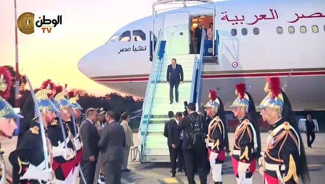 السيسي يصل فرنسا للمشاركة في قمة مجموعة الدول السبع