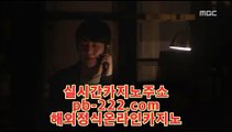 pb-222.com,#실시간카지노,pb-222.com,#먹튀검증업체,pb-222.com,#말조심합시자 쇼미더,#송유빈,,#필리핀솔레어,pb-222.com, 아이비아이,