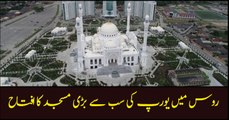 Chechnya Inaugurates 'Europe's Biggest Mosque'