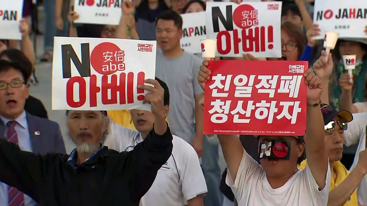 "지소미아 종료 뜻 깊어"...'아베 규탄' 촛불 문화제 / YTN