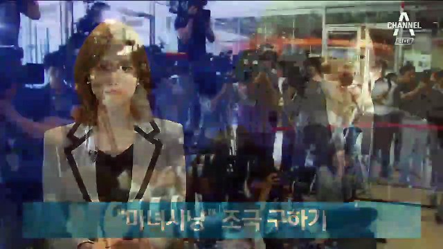 “마녀사냥” 조국 구하기 나선 여권 인사…야당 “이중잣대”