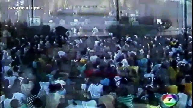 ไม่เข้าใจ - นูโว