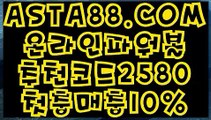 ★ GCGC338.COM ★온라인카지노 대표 바카라사이트 마이다스카지노 . .  GCGC338.COM #카레피자 #로또판매시간 #로또판매시간 #정유나 #jk김동욱 #송유빈 #클래식슬롯 #유로스타88 #생중계카지노놀이터 #아시안오즈 #메이저놀이터 #홀덤게임 #비윈 #블랙잭하는법 #오바마카지노 #토토길라잡이 #블랙잭배팅 #슈어맨추천사이트 #해외야구라이브 #라스베가스밤문화 #카지노파크 #그래프게임 #블랙젯 #해외스포츠토토 #사설스포츠배팅 #바카라그림보는법 #