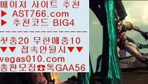 NPB스탯사이트   χ 온라인토토 【 공식인증 | AST766.com | 가입코드 BIG4  】 ✅안전보장메이저 ,✅검증인증완료 ■ 가입*총판문의 GAA56 ■K리그분석 ㉤ KBO중계MBC ㉤ npb경기 ㉤ NPB중계네이버   χ NPB스탯사이트