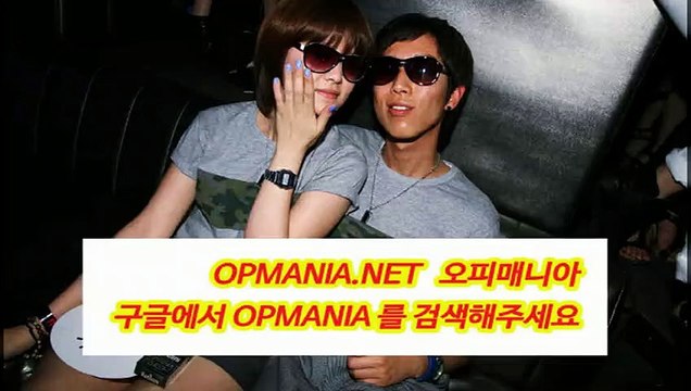 오피매니아》 O-P M-A-N-I-A . NE T 분당건마-강남건마걸-역삼건마,-선릉건마,-수원건마,-일산건마,-천안건마, 선릉건마,대전건마,-동탄건마,-역삼건마-천안건마,,-일산휴게텔,-아산휴게텔,-천안휴게텔,-평촌건마,수원건마,인계동건마,영통건마,,청주건마,세종건마,평택건마,병점건마,분당건마,부천건마,의정부건마.대전휴게텔,강남휴게텔,수원휴게텔,동탄휴게텔,