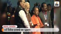 मोदी ने कहा- भारत केवल एक बाजार ही नहीं, पूरे विश्व के लिए बड़ा अवसर भी है, डिफेंस एक्सपो दुनिया का भारत के प्रति विश्वास दिखाता है