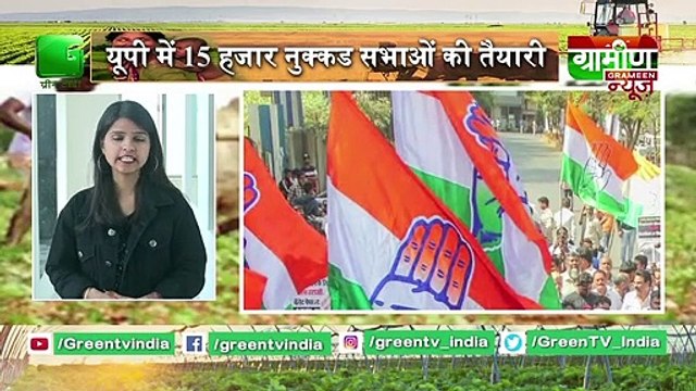 Kisan Bulletin : 90% subsidy for Sheep / Goat farming | Grameen News