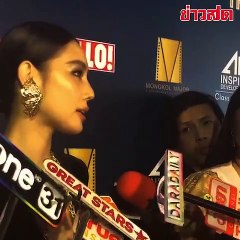 ดาว พิมพ์ทอง ใจอ่อน ยอมคืนดี พอร์ช อนุญาตให้เริ่มจีบใหม่