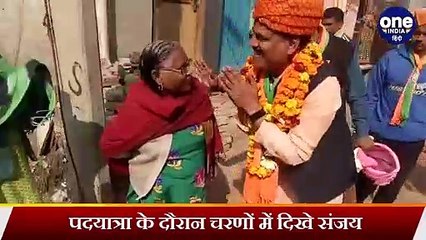 Delhi Election 2020: Vote के लिए चरणों में लोट रहे BJP प्रत्याशी Sanjay Singh | वनइंडिया हिंदी