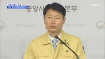 제3국서 감염 입국 잇달아…검역 얼마나 확대해야 하나