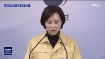'개강 연기' 권고…서울 일부 학교 '긴급 휴업'
