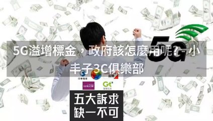 CollectionVideo-breaktime_tel3c_curation-tel3c.com.tw-copy1-Tel3cParser-2020/02/04-17:00