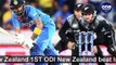 India Vs New Zealand 1st ODI : KL Rahul Should Open The Innings In ODIs Too - Gautam Gambhir