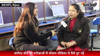 CBSE -  जानिए कैसे हैंडल करें बोर्ड परीक्षा का प्रेशर और Social Media की आदत - Exams Stress