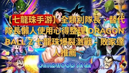 CollectionVideo-breaktime_gbyhn_curation-www.gbyhn.com.tw-copy1-GbyhnParser-2020/02/04-17:05