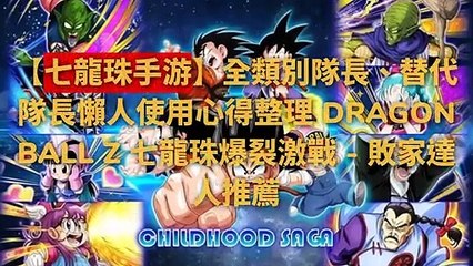 CollectionVideo-breaktime_gbyhn_curation-www.gbyhn.com.tw-copy2-GbyhnParser-2020/02/04-17:05