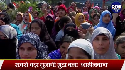 Delhi Election: Shaheenbagh पर Arvind Kejriwal ने BJP को घेरा | वनइंडिया हिंदी