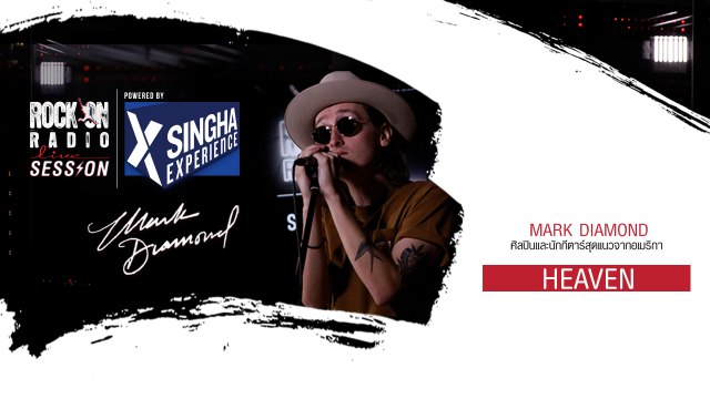 Heaven - Mark Diamond | RockOn LIVE Session