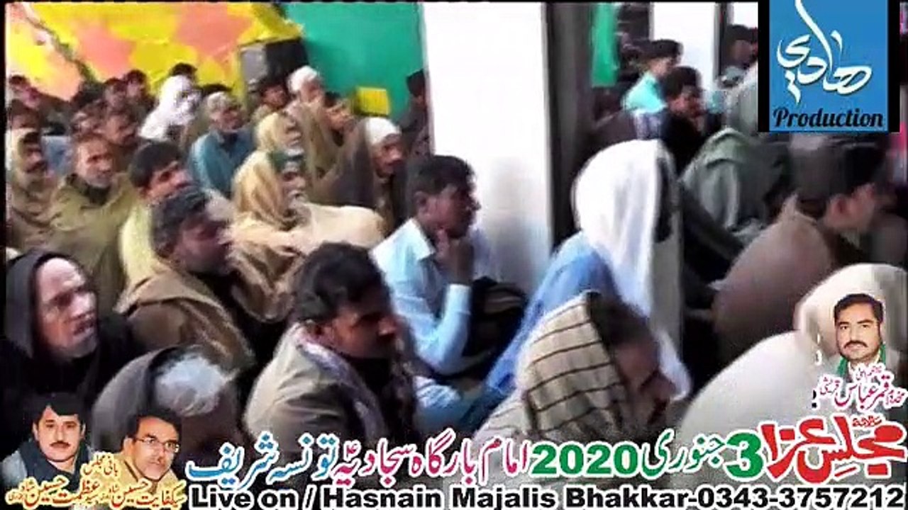 2nd Jamadul Sani 2020 ki Yadgaar aur Tareekhi Majlis
