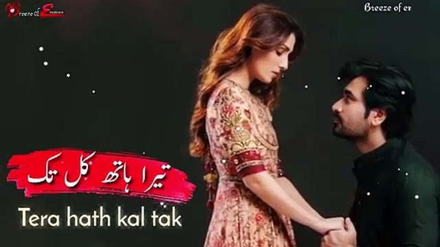 میرے پاس تم ہو