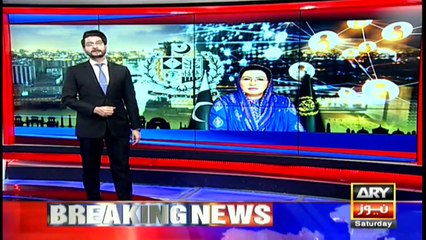 Bulletin | ARYNews | 2100 | 1 February 2020