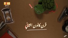 البشرية وصلت أخيراً إلى شهر شباط 2020.. وذلك بعد انقضاء قرن كانون الثاني