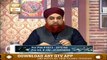 Zere Naaf Baal Saaf Na Karne Se Namaz Nahi Hoti | Mufti Akmal | ARY QTV