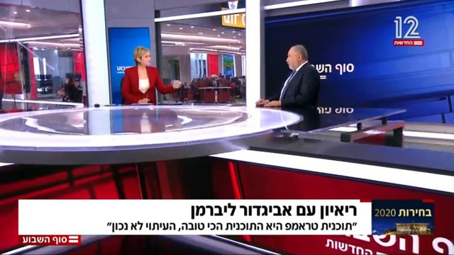 הריאיון המלא של ליברמן במהדורת חדשות: גם החרדים יודעים שתם עידן נתניהו