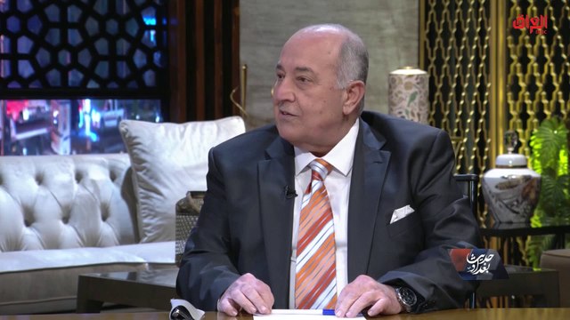 محمود داغر لحديث بغداد: الأموال المهربة لخارج العراق أقل بكثير من 500 مليار دولار لهذه الأسباب