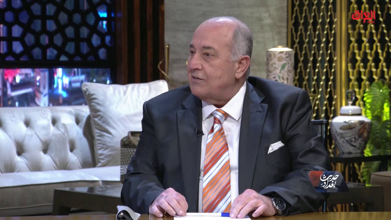محمود داغر لحديث بغداد: الأموال المهربة لخارج ا...