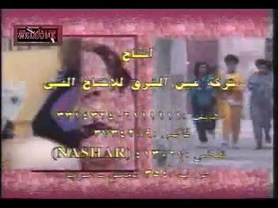 المسلسل السوري احلام ابو الهنا الحلقة 18