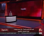 أمانى الخياط: زينب الغزالى باعت نفسها للبنا