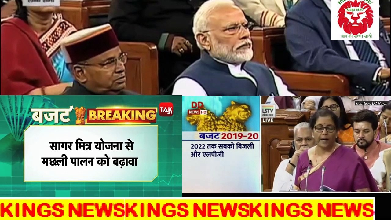 बजट के सत्र में रास्ट्रपति कोविन्द भाषण