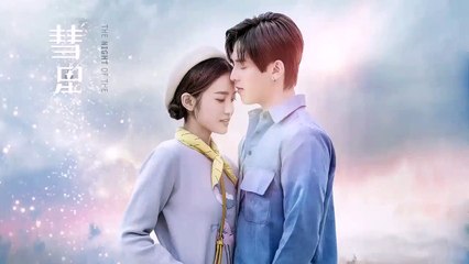 the night of the comet 2019 chinese drama eng sub episode-12