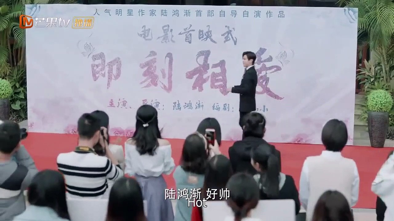 the night of the comet 2019 chinese drama eng sub episode-15
