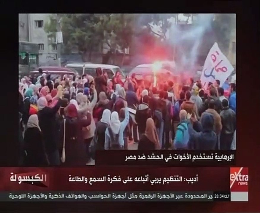 باحث فى شئون الجماعات الإرهابية: الإخوان لديهم هوس بالمرأة ويستغلونها أسوأ استغلال