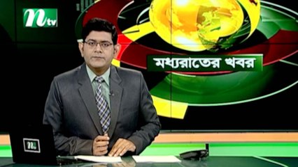 NTV Moddhoa Raater Khobor | 02 February 2020