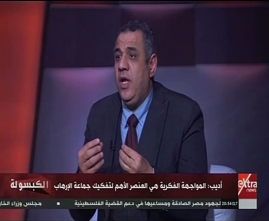 باحث فى شئون الجماعات الإرهابية: تنظيم الإخوان يقترب من النهاية وهم يخشون المواجهة الفكرية