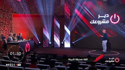 مشروع عبد الله عياش .. قفة صديقة للبيئة - 01/02/2020