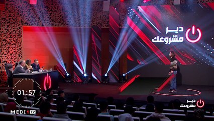 مشروع مراد ورقية .. جهاز لمراقبة فقاسات البيض عن بعد - 01/02/2020