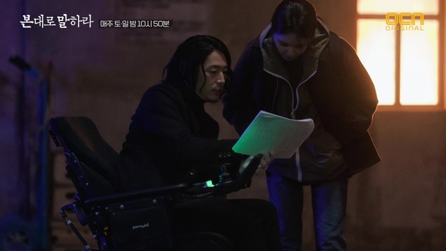 [비하인드.jpg] 2화 기다리며 스틸로 다시보는 1화