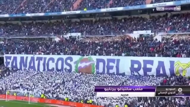 ملخص مباراة ريال مدريد و أتلتيكو مدريد (0-1) جنون رؤوف خليف!!