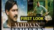Ajay Devgn's Maidaan Movie First look poster | Maidaan Movie Latest News