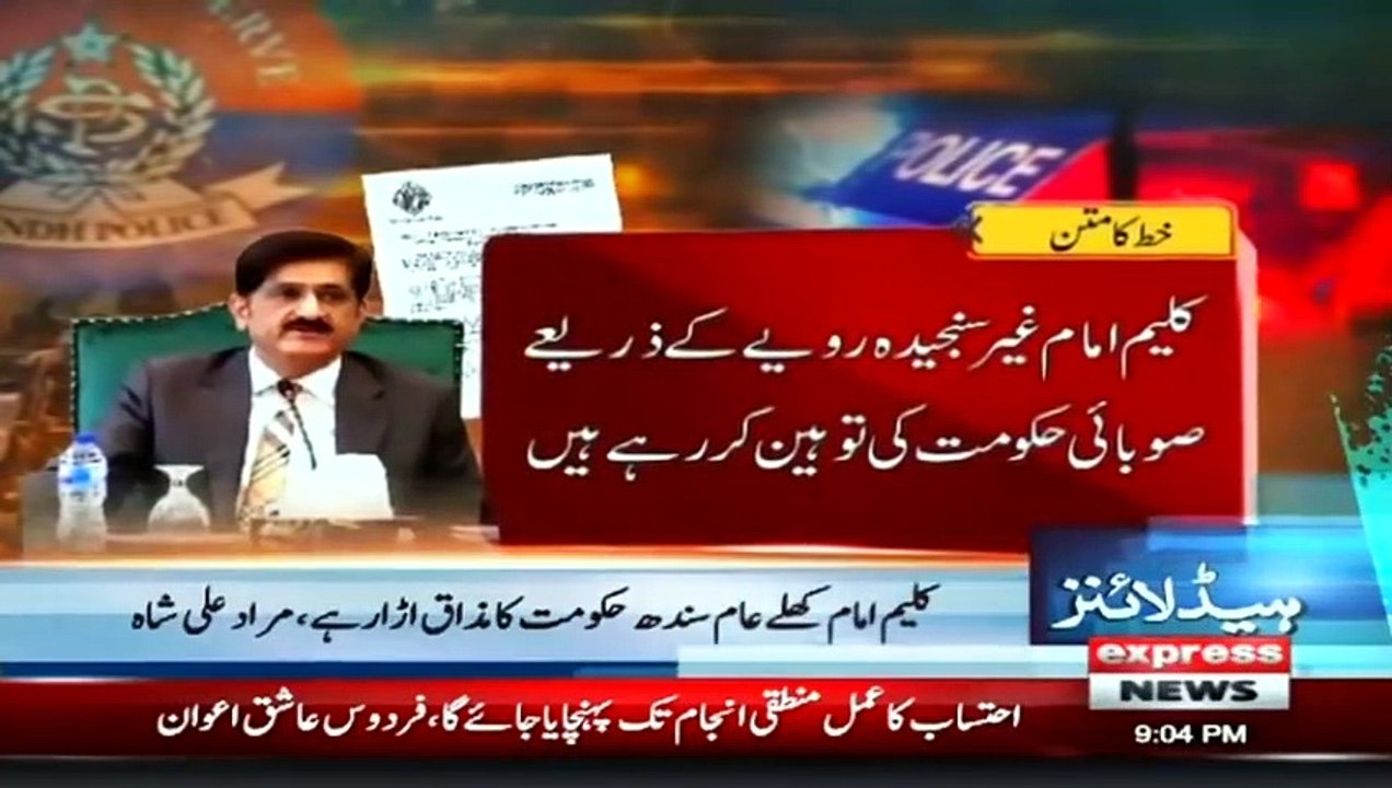 Another_civilian_injured_in_Indian_firing_along_LoC_|_Headlines_&_Bulletin_9_PM_|_1_February_2020(480p)