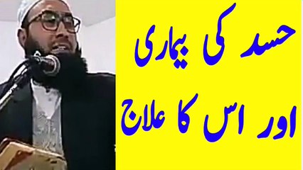 Maulana Jamshed Khan new bayan 2020