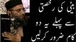 Maulana Sheikh Abdul Mannan rasikh