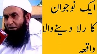 Maulana Tariq Jameel Sahab new bayan
